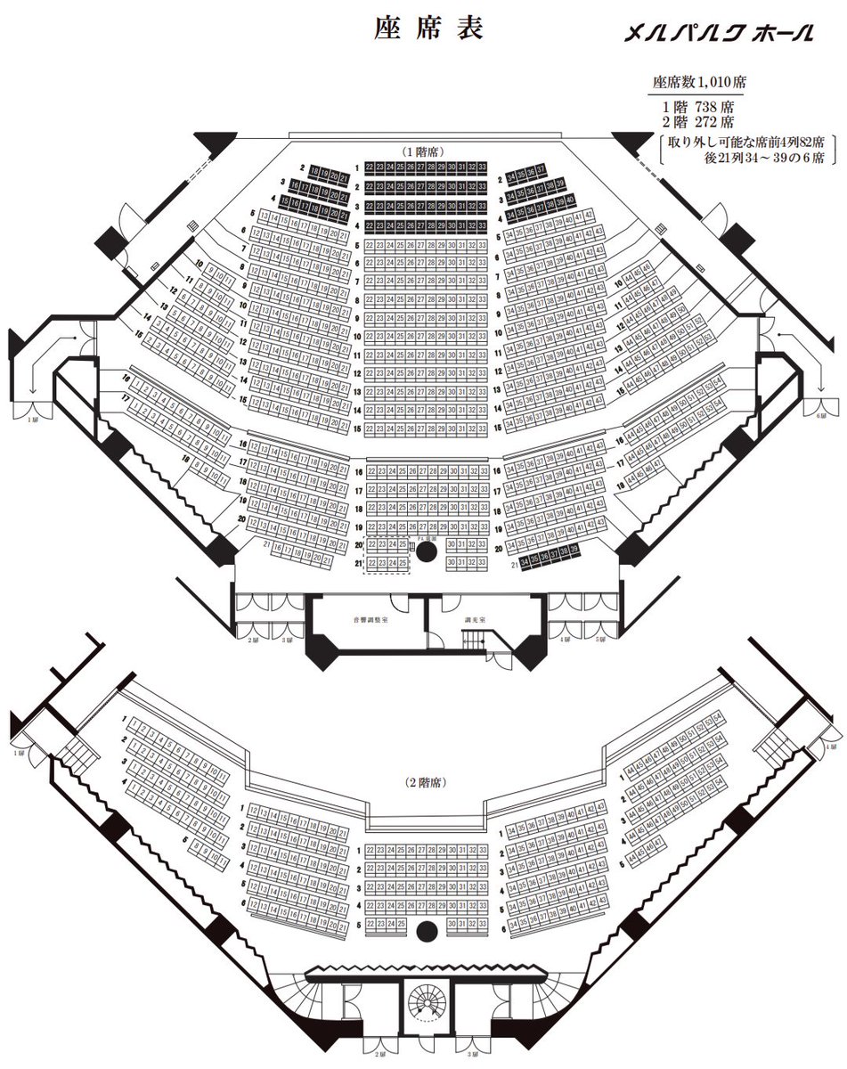 Kaori Boaちゃんとsoulちゃんとjumping Boa Boa Live Tour 19 Mood 座席表 10 14 大阪メルパルクホール T Co Lvuf90and1