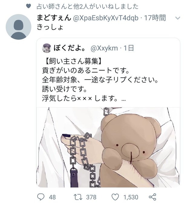 ゆきむらさんのtwitterイラスト検索結果 古い順