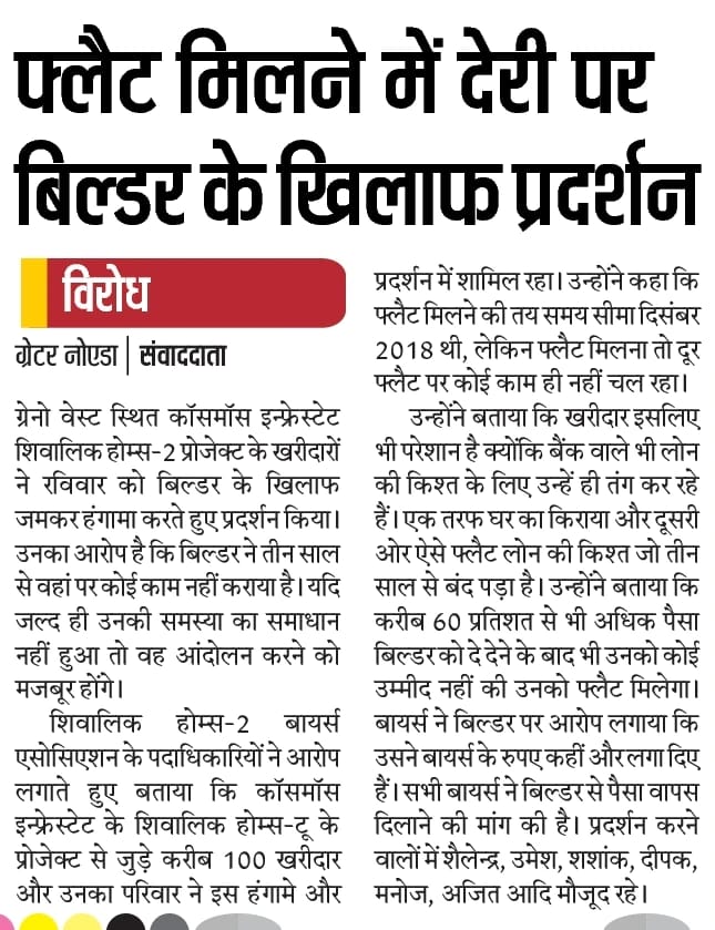 shailendra tweet media