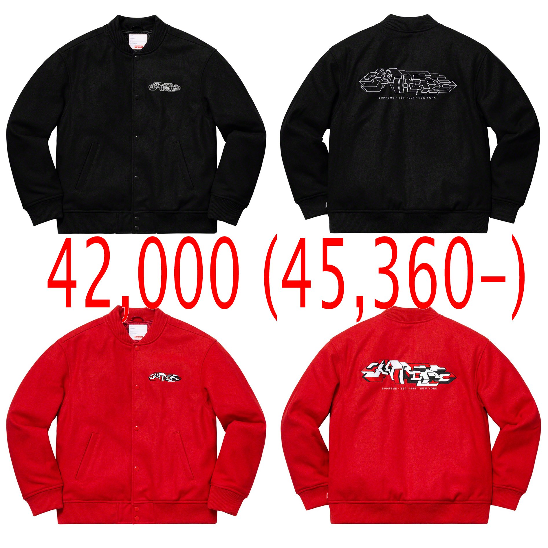 サイズMSupreme delta logo varsity jacket M