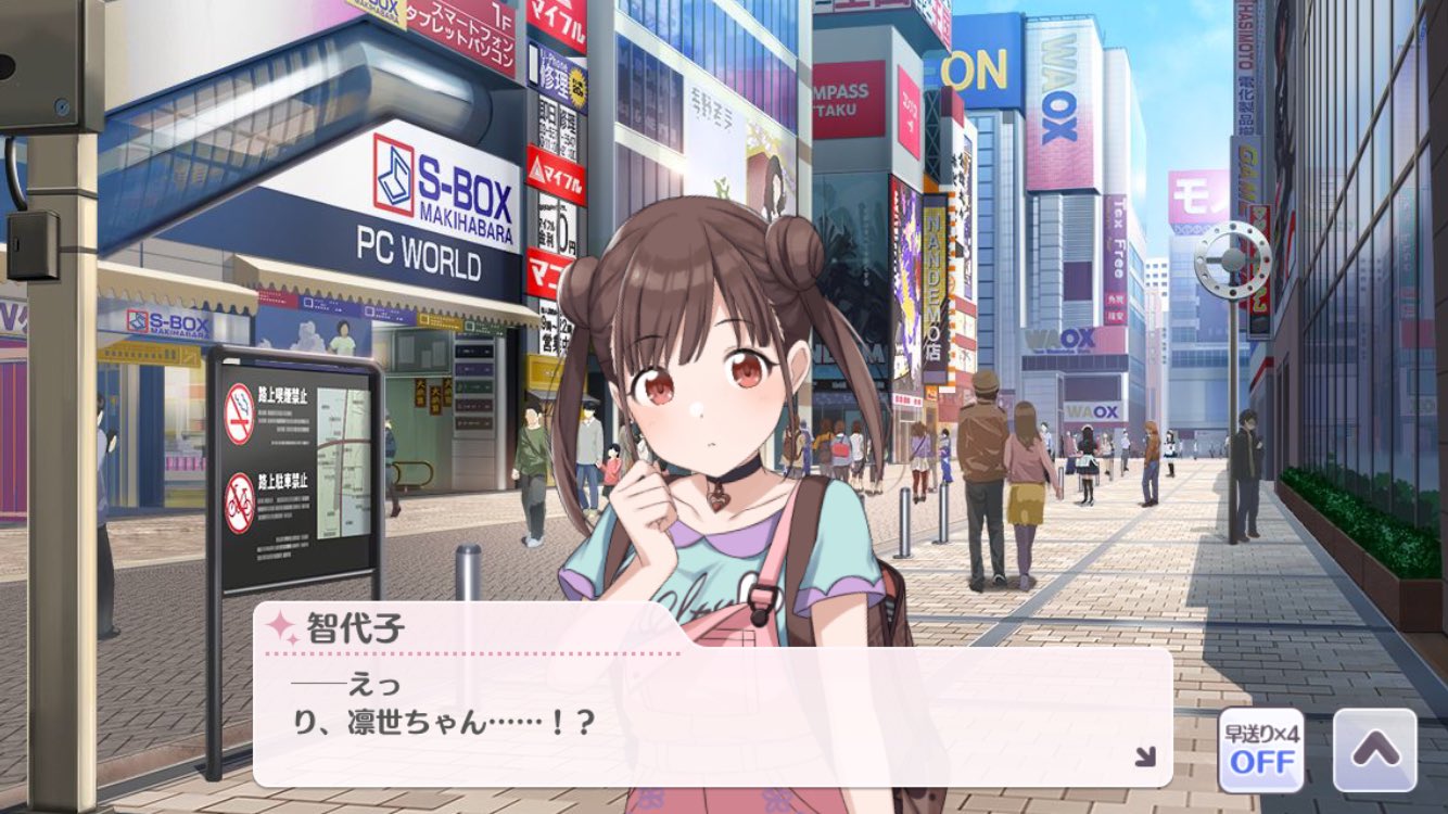 存在しないシャニマスのコミュ Twitter Search Twitter