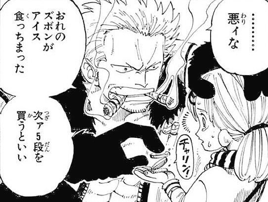 クロス 初めて見た時 この海軍メッチャ良い人やん 改めて見て思う この幼女 覇気使いか T Co S7lyoupgxr Twitter クロス 初めて見た時 この海軍メッチャ良い人やん 改めて見て思う この幼女 覇気使いか T Co S7lyoupgxr Twitter