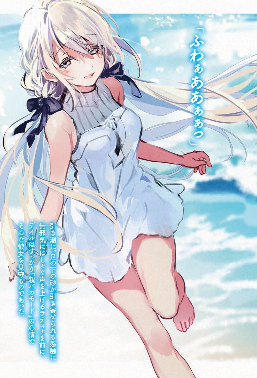 Kiyoe ピーター Uchimusume Volume 9 Illust T Co Hpltqibxcv Twitter