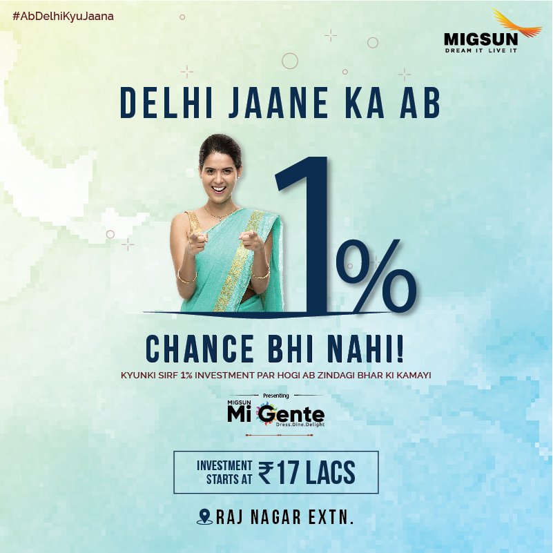 Invest in Raj Nagar Extension's most profitable high-street destination with retail, F&amp;B, entertainment and secure yourself a deal like never before.
#Migsun #AbDelhiKyuJana #RajNagarExtension #DreamItLiveIt #YahaSabMilega #Migente