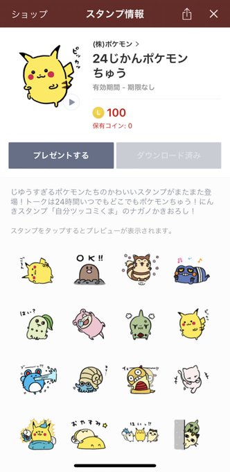 ナガノのtwitterイラスト検索結果 古い順