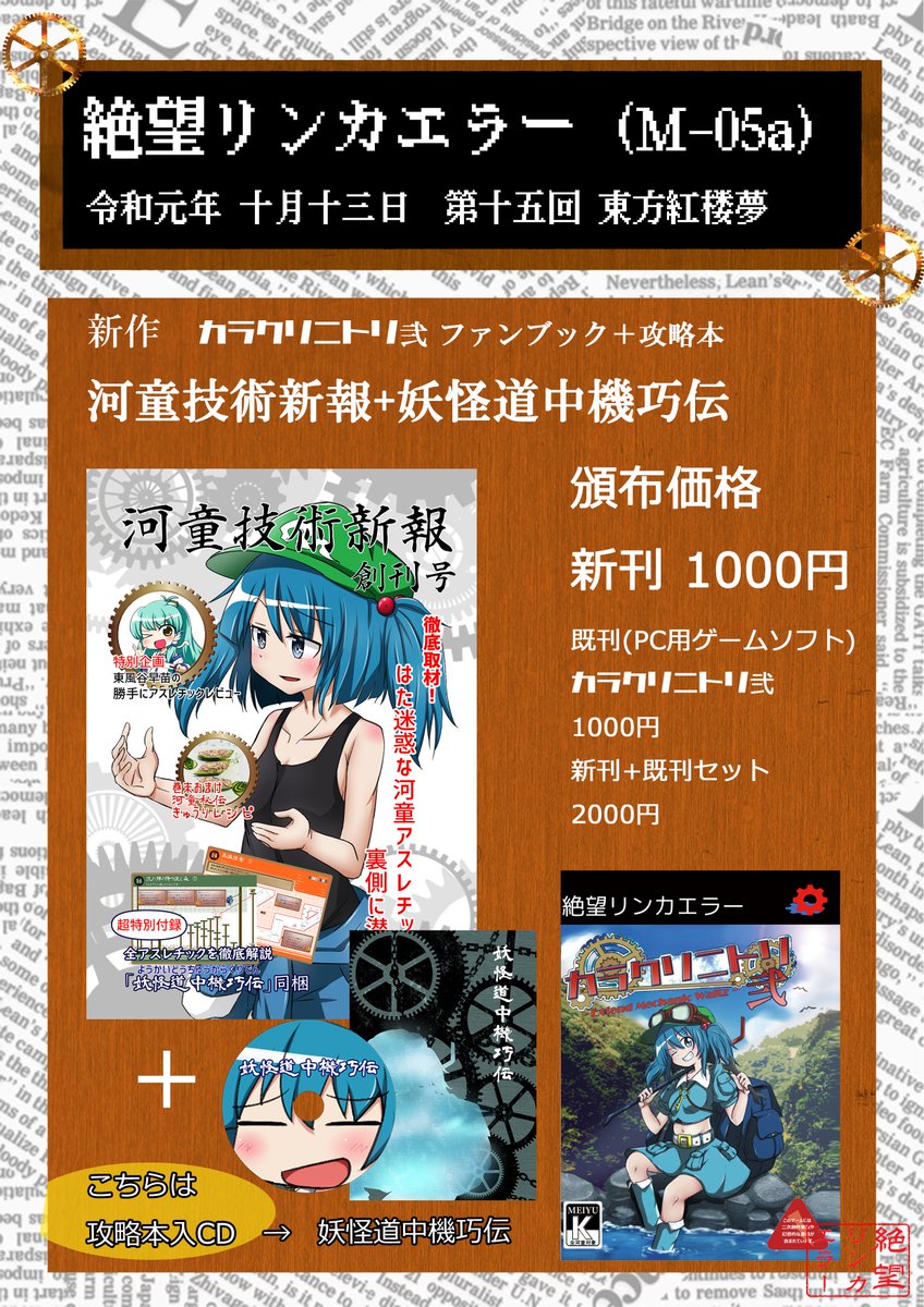 絶望リンカエラー Z Linkererr Twitter