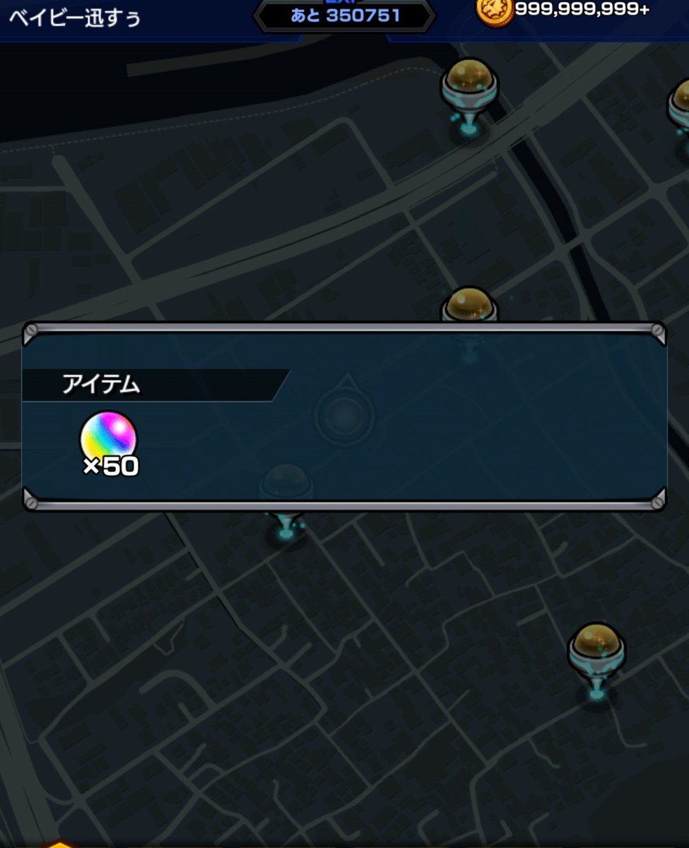 ラッキーバルーン