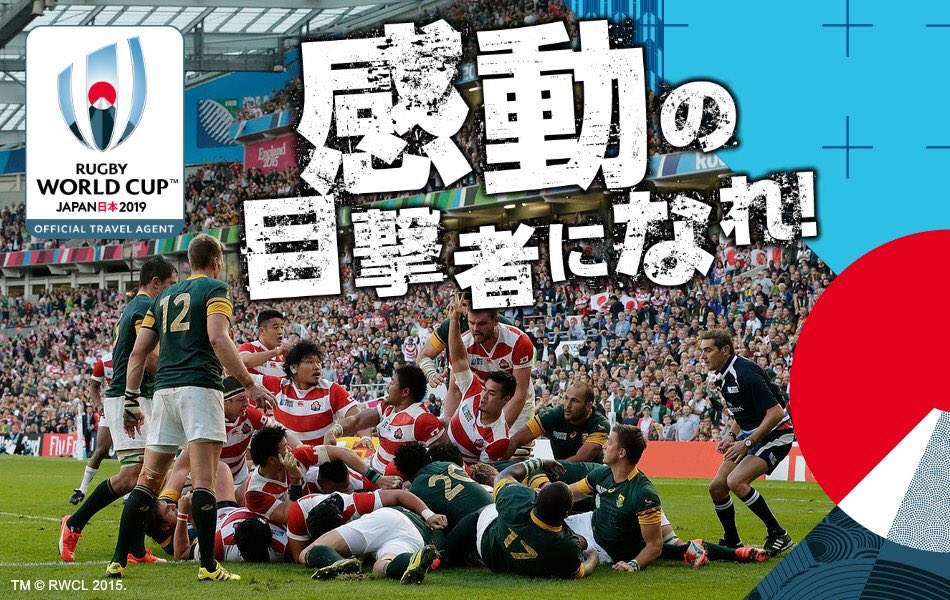 高校ラグビー開幕直前連載 西陵の名を再び全国に 花園初開催63年出場の古豪に部員不足の影 スポニチ Sponichi Annex スポーツ