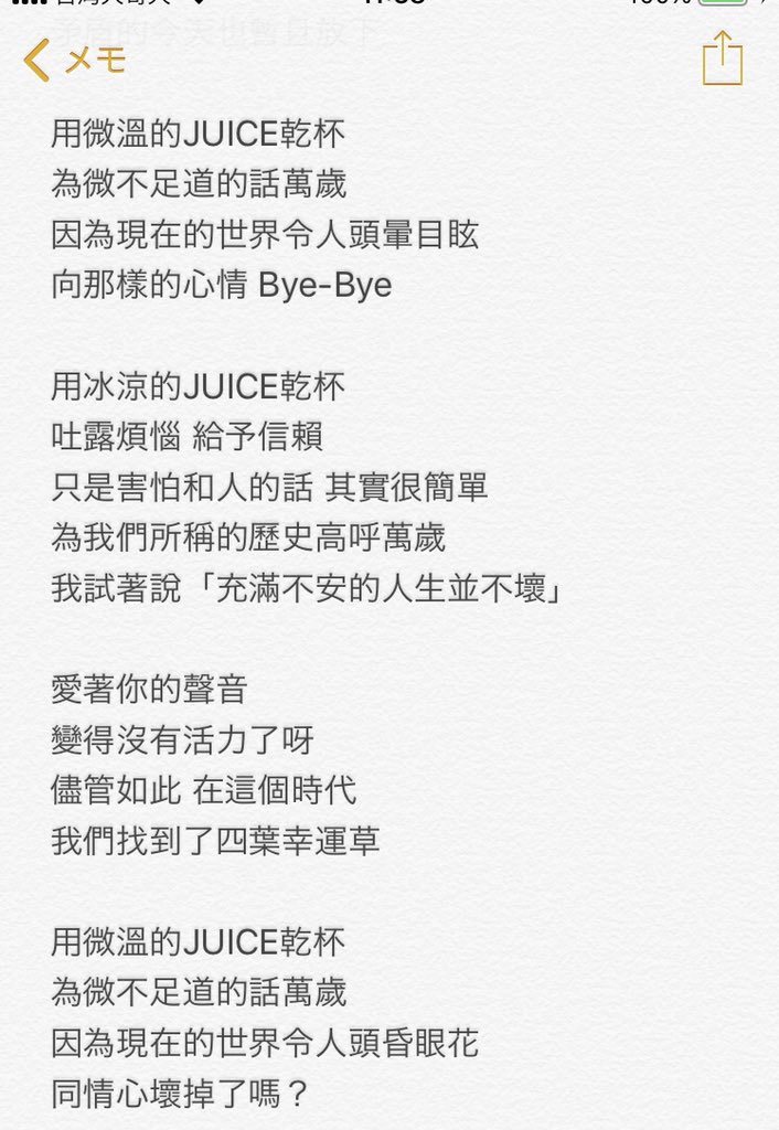 Cheers歌詞 Cheers歌詞