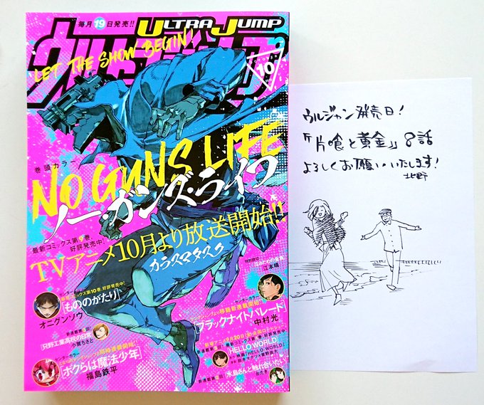 北野詠一 Kitano Eiichiさん の人気ツイート 3 Whotwi グラフィカルtwitter分析