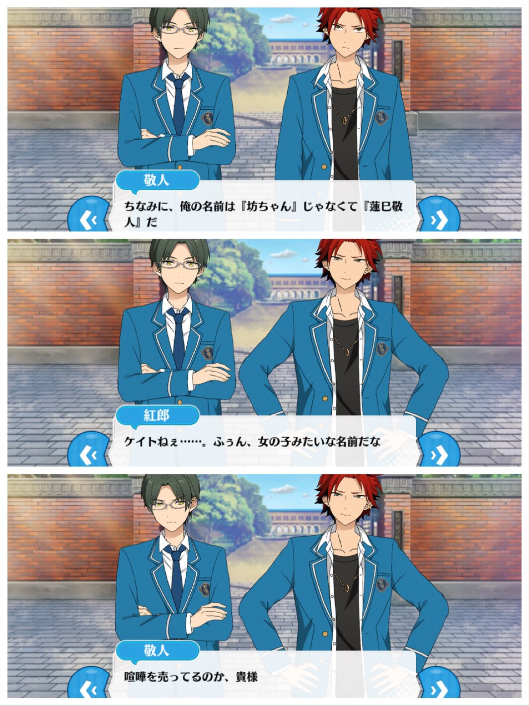 ナカノ Esビル推し ちなみにここから斎宮宗にとっての 人形 という言葉は彼的には明確な賞賛ワードだということがわかるのですが この言葉を褒め言葉として実感できないのが仁兎なずなで この言葉を褒め言葉だと認識できてるのが影片みかです Twitter