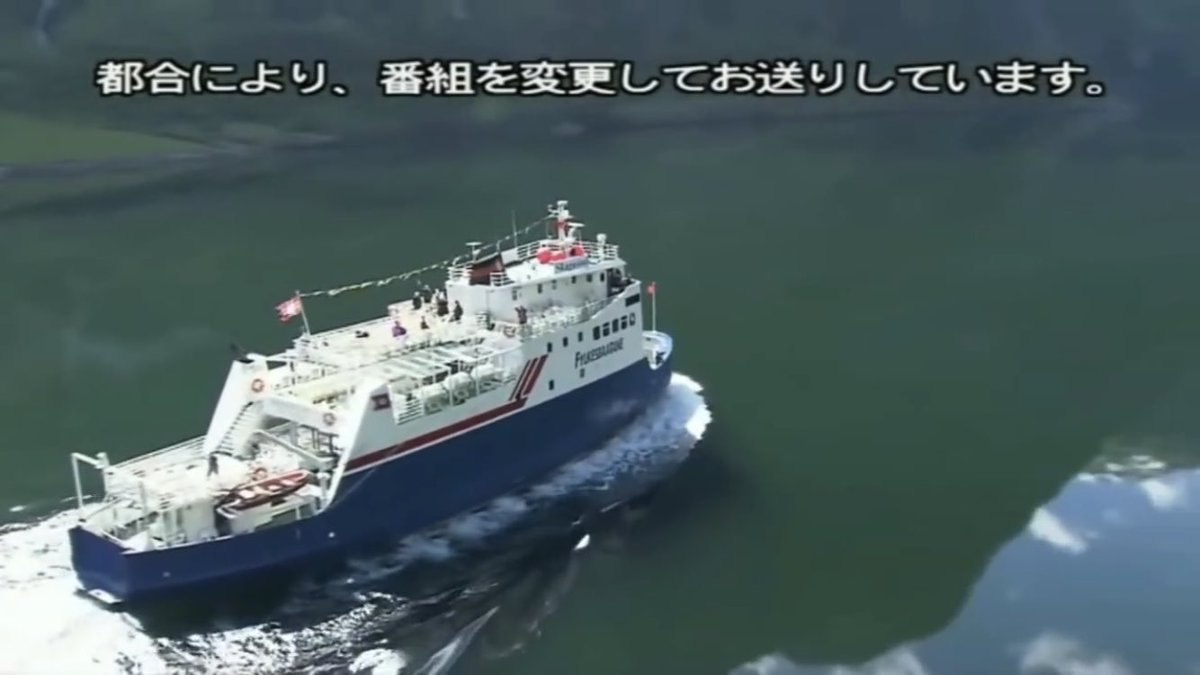 19 9 19はアニメ School Days 最終回放送中止から12年 Nice Boat から干支が回ってしまったのか Togetter