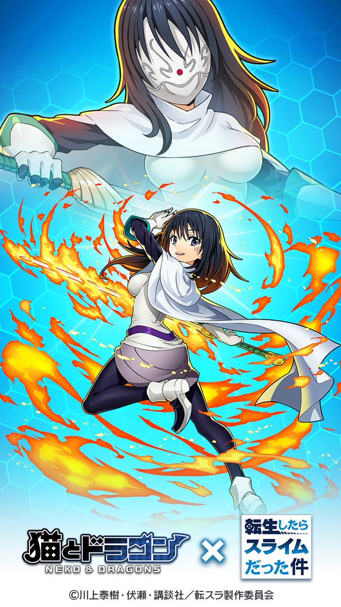 公式 猫とドラゴン 猫ドラ En Twitter 転スラ コラボ キャラ紹介第2弾は シズ 開催中のコラボイベント スカウトラッシュ でゲットしちゃいましょう 転スラコラボ 限定 ゲーム開始はこちら T Co Rtknl8mxzl 転スラ シズ 猫ドラ T 公式 猫とドラゴン 猫ドラ En Twitter 転スラ コラボ キャラ紹介第2弾は シズ 開催中のコラボイベント スカウトラッシュ でゲットしちゃいましょう 転スラコラボ 限定 ゲーム開始はこちら T Co Rtknl8mxzl 転スラ シズ 猫ドラ T