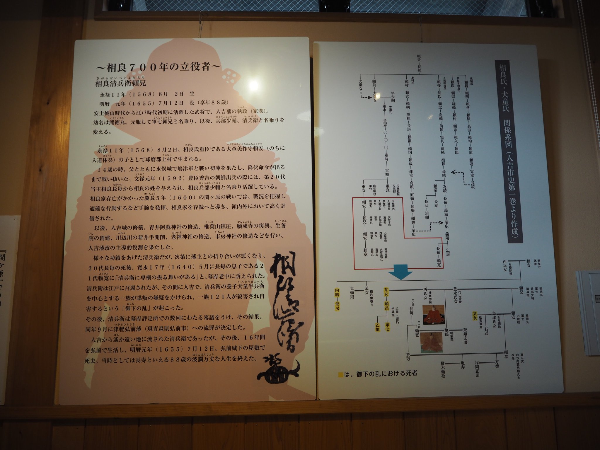 好いーと九州 人吉城跡にある謎の地下室 相良清兵衛はなぜこの施設を造ったのか いまだに謎が残ります 人吉のスポット紹介も またやっていきますね 人吉 熊本 人吉城 ミステリー 史跡 相良