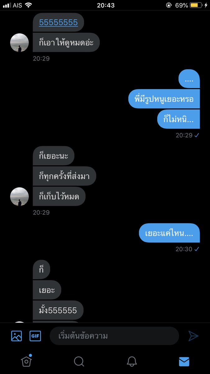 แมวจะมาขิงแฟนน tweet media