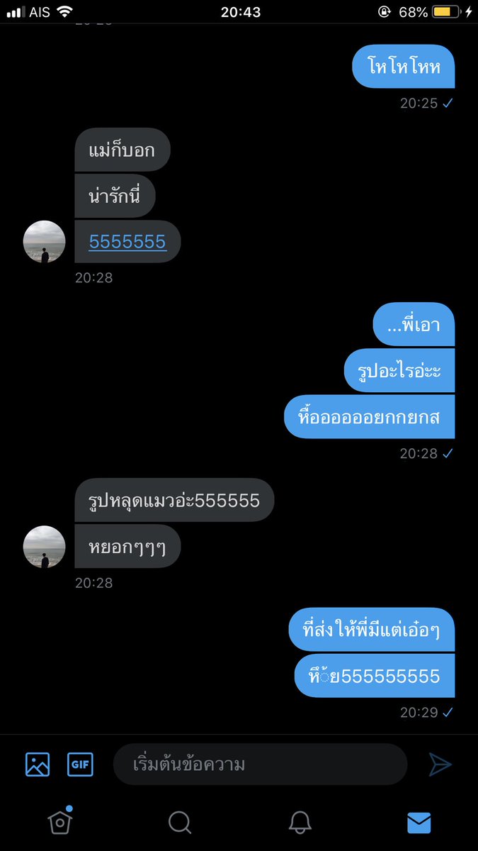 แมวจะมาขิงแฟนน tweet media