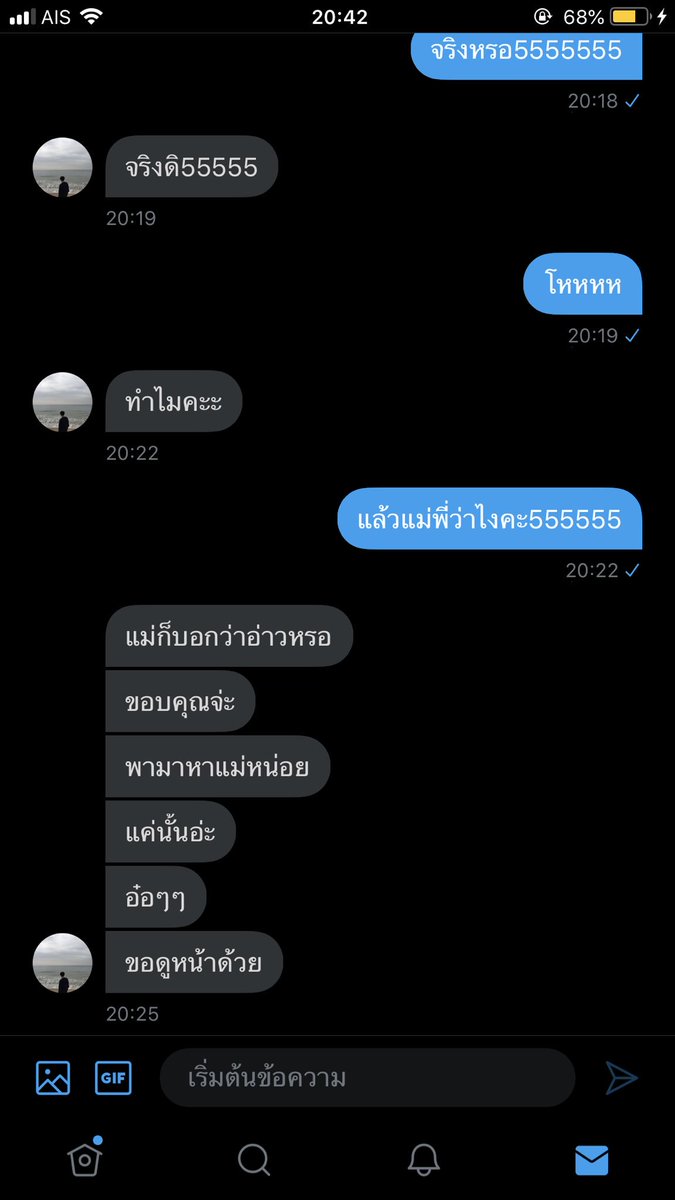 แมวจะมาขิงแฟนน tweet media