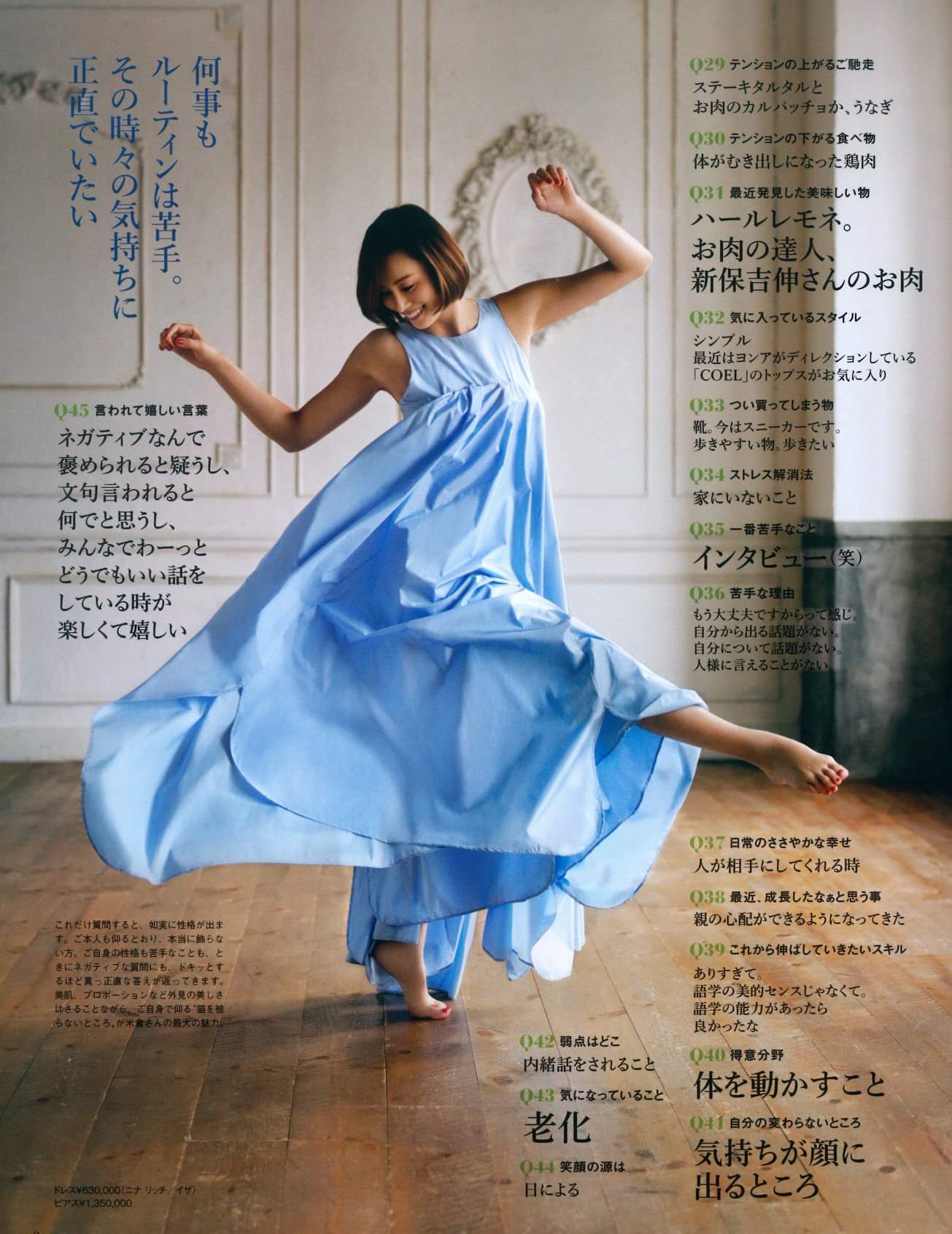 【駅貼り使用・大型ポスター】米倉涼子　アスキー　B0サイズ　ピン跡、シミあり 駅貼り使用・大型ポスター】米倉涼子 アスキー B0サイズ ピン跡