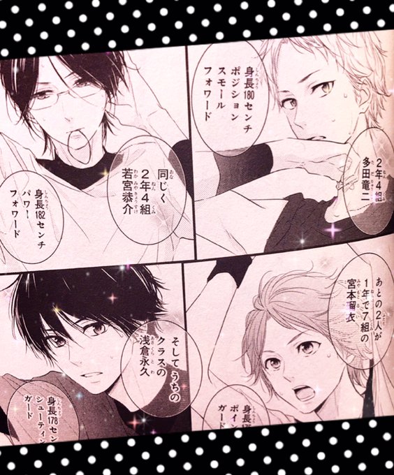デザート を含むマンガ一覧 古い順 4ページ ツイコミ 仮 デザート を含むマンガ一覧 古い順 4ページ ツイコミ 仮