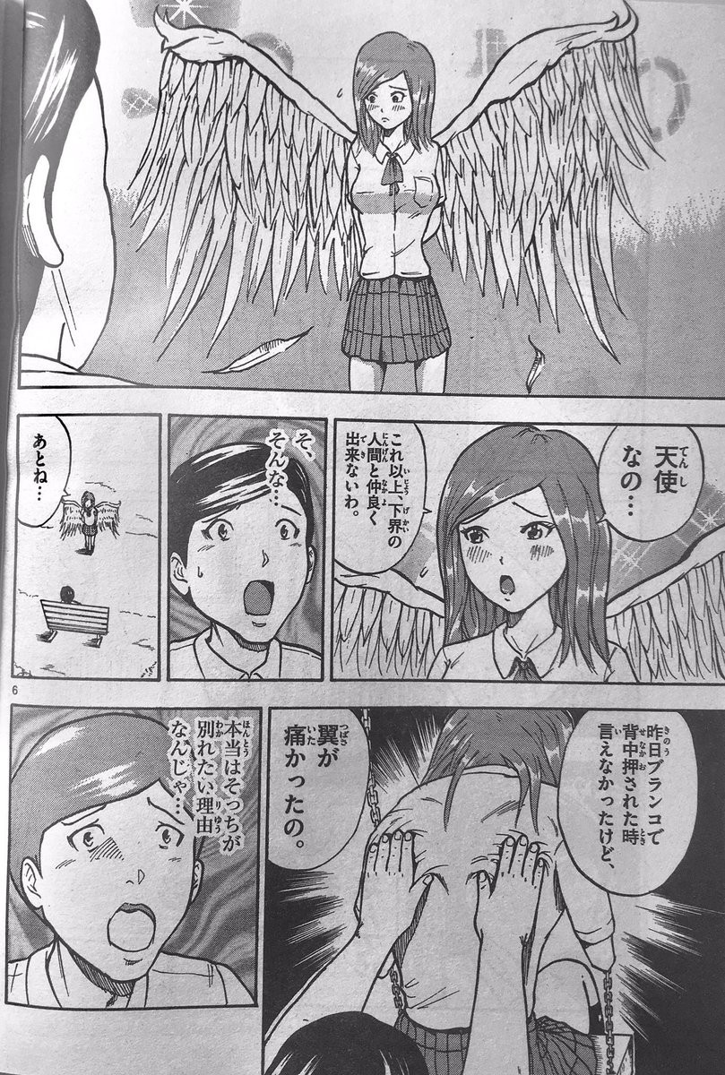 ちなみに大人になってから誌面で漫画大喜利の対決をしましたがそこでもボコられました。 