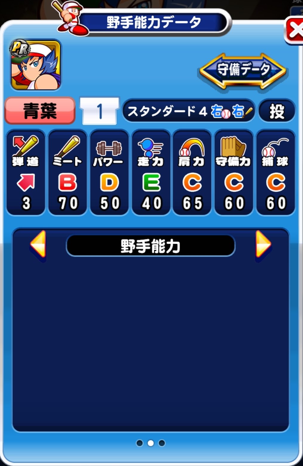 青葉春人 Twitter Search Twitter