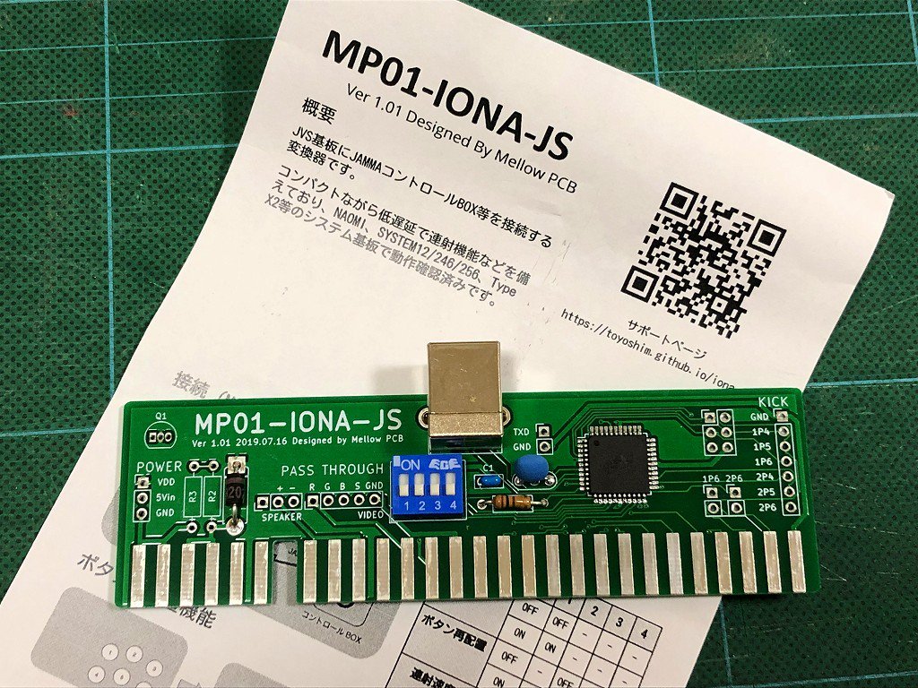 JVS-JAMMA I/O変換基板 を投稿しました。 #エキサイトブログ
gorigo.exblog.jp/27773995/