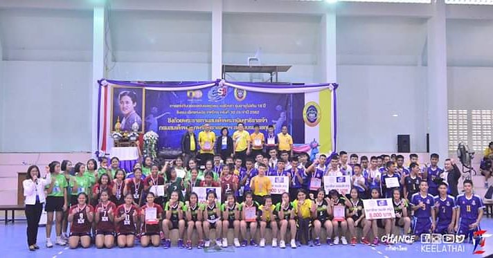 ภาพรับรางวัลการแข่งขันวอลเลย์บอลยุวชน เอสโคล่า รุ่นอายุไม่เกิน 16 ปี
ชิงชนะเลิศแห่งประเทศไทย ครั้งที่ 30 ประจำปี 2562
ชิงถ้วยพระราชทานสมเด็จพระกนิษฐาธิราชเจ้า กรมสมเด็จพระเทพรัตนราชสุดาฯ สยามบรมราชกุมารี รอบคัดเลือกภาคกลาง ณ โรงเรียนกีฬาจังหวัดอ่างทอง 
18 กันยาย 2562