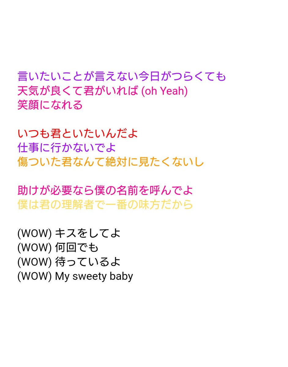 Uzivatel さちぽん Na Twitteru 7order 歌詞 タイムトラベラー