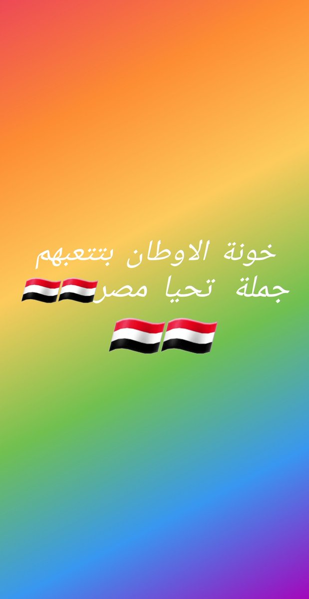 WalidIs98037951's tweet photo. https://t.co/7s0EAZ213g