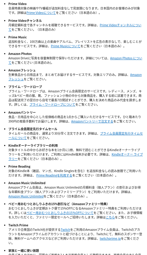 Amazon Help Ar Twitter Amazonです いつもご利用ありがとうございます ぜひ Amazonプライムの特典をご活用ください Et Amazonプライム特典一覧 Prime Video9月配信作品一覧 T Co Thoiewpglc T Co 6i42t6sw10