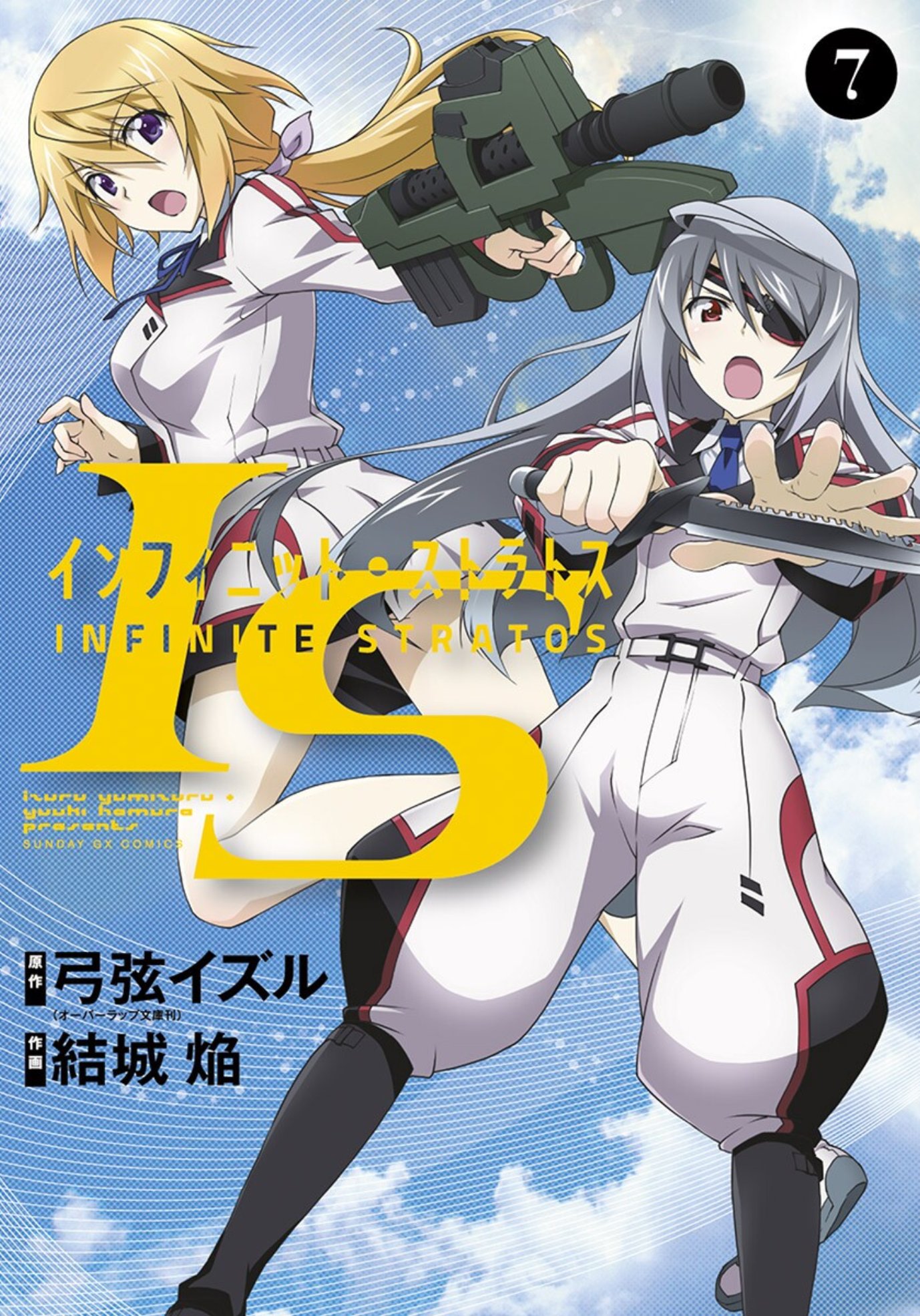 Infinite Stratos: Volume 3