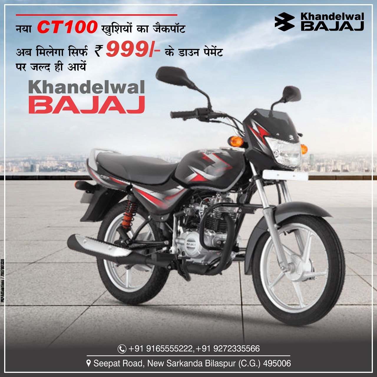 Bajaj ct 100 price in bilaspur sale