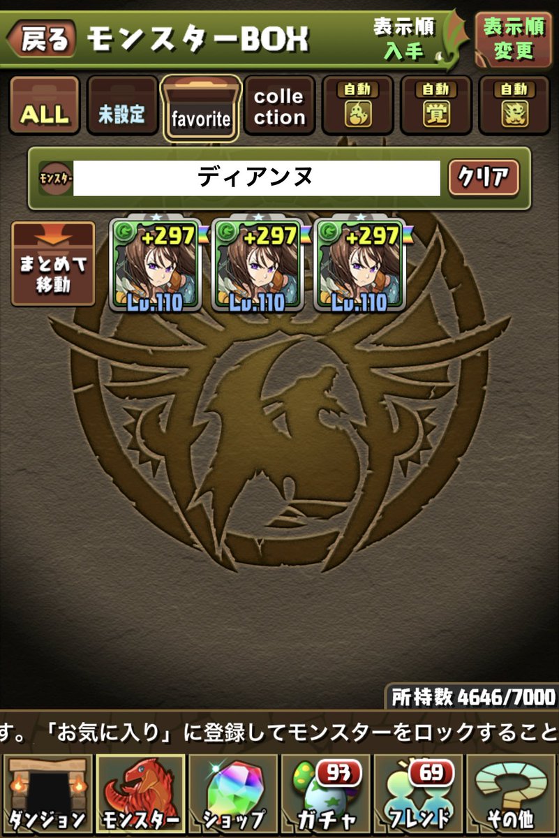 マガジンコラボ Twitter Search