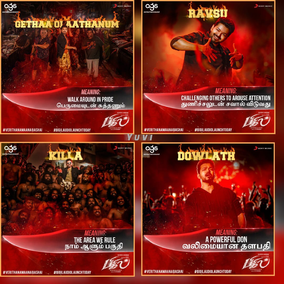 Thalapathy Designers Team S Tweet Namma Killa La