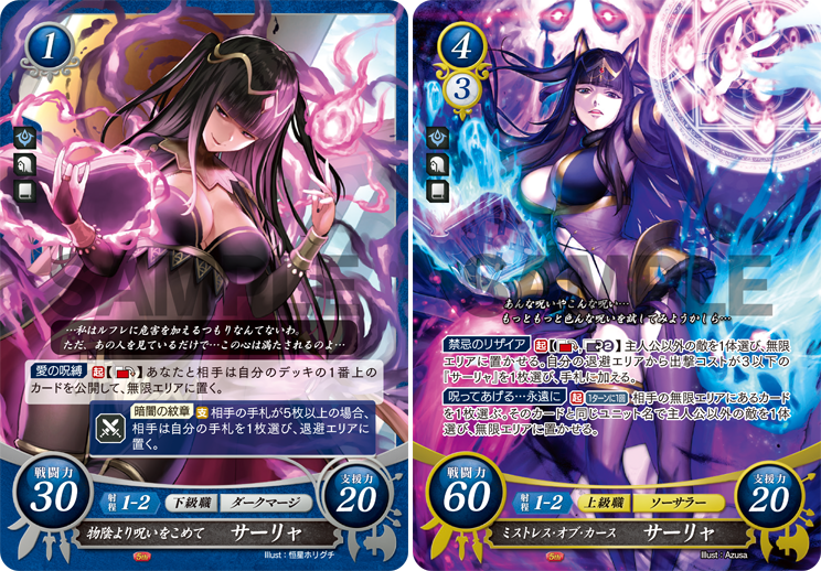 TCGファイアーエムブレム0(サイファ)公式 on X: TCGファイアーエムブレム0(サイファ)公式 on X: