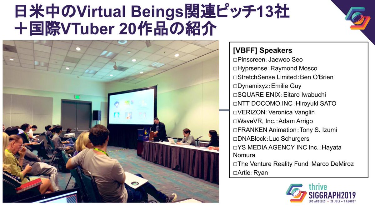 o_ob's tweet photo. Thanks to contribute to
#VirtualBeingsWorld in #SIGGRAPH2019 #WorldVTuberShowcase

[世界VTuber Showcase全作品] https://t.co/HT0iDja5T9
[イベント全スライド(All slides)] https://t.co/l2ofR3Dupx
[Live Streaming] https://t.co/wEUUOeMlRt https://t.co/ZxcS3cotUC
