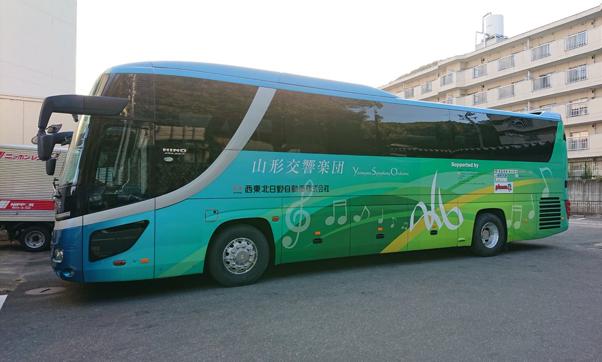 たろー の 小屋 ｗ オケトラ はバスに隠れていたようですが 日 レ タ ーのトラックだった 夕陽をバックに 山響 Y Symphony さんのオケ バスを激写 とうほう みんなの文化センター 福島県福島市 山響 山形交響楽団 クロネコ