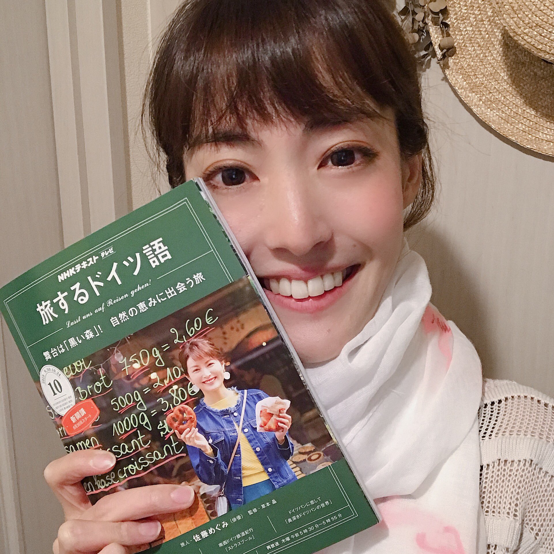 綿谷エリナ 旅するためのドイツ語 モーリー役で出演中 お知らせ 9月30日から始まる Nhk 旅するドイツ語 声の出演決定 旅人は佐藤めぐみさん 私はパンのコーナーと アニメーションコーナーで登場する先生の相棒 モーリー 担当です Sericco