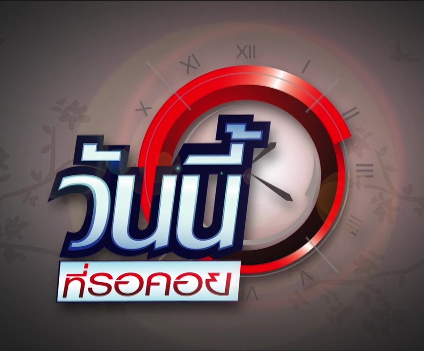 ฟูลซอฟ tweet media