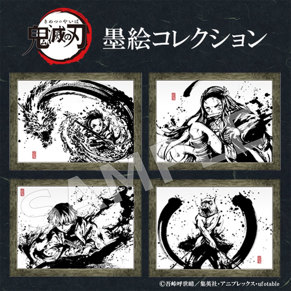 墨絵師 御歌頭(okazu) on X: 墨絵師 御歌頭(okazu) on X: