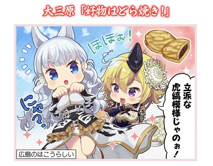 Oea3fr9zvujv0syさんのイラスト一覧 6ページ目