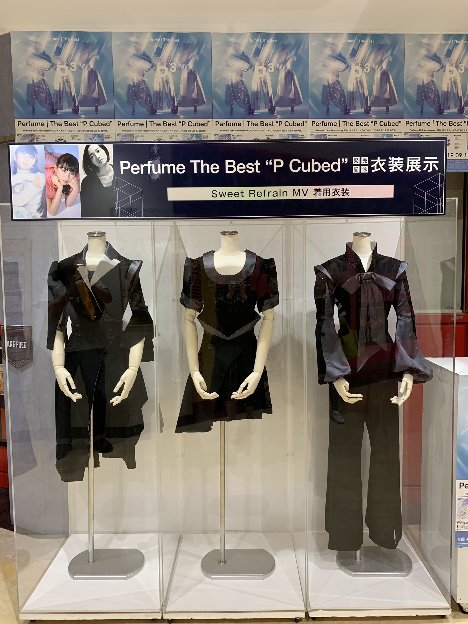 Perfume Closet Sweet Refrain ブラウス Perfume Closet Sweet Refrain ブラウス 3 ｜ Perfume Closet