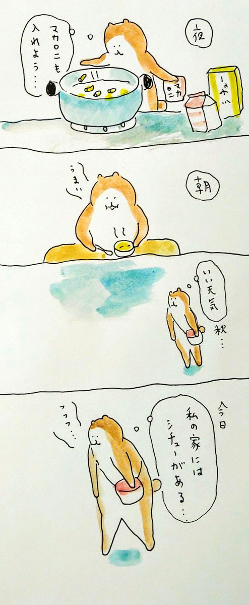 #bubuchiyo絵日記 