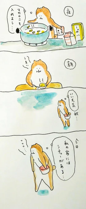 #bubuchiyo絵日記 