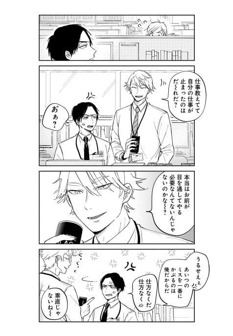ট ইট র マンガpark マンガパーク マンガpark だけで読める連載 癒されたい人必見 生きてるだけでほめられたい おつかれ女子とほめる犬張子 第3話 更新 先読み第4話 スタート 青木さんが男前な行動に Lineスタンプ販売中 T Co ট ইট র マンガpark マンガパーク マンガpark だけで読める連載 癒されたい人必見 生きてるだけでほめられたい おつかれ女子とほめる犬張子 第3話 更新 先読み第4話 スタート 青木さんが男前な行動に Lineスタンプ販売中 T Co