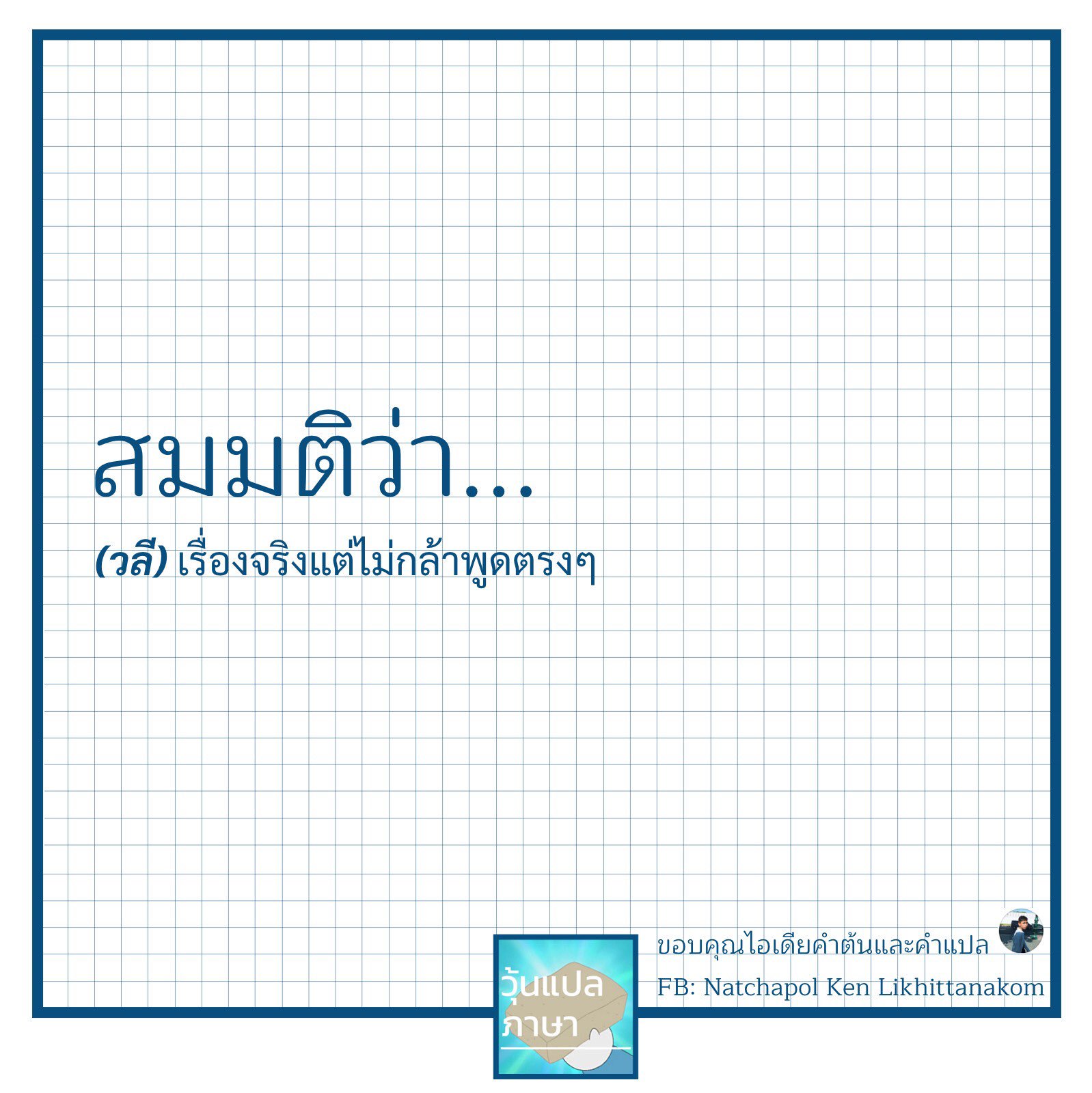 My Image 15