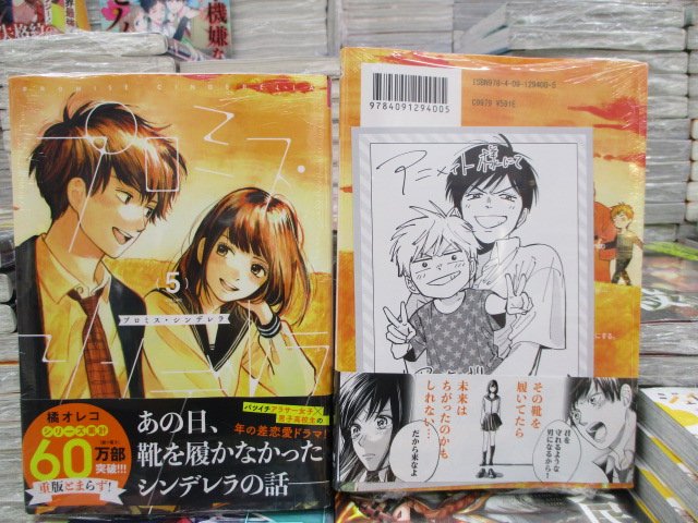 アニメイト和歌山 On Twitter 書籍入荷情報 本日のオススメ