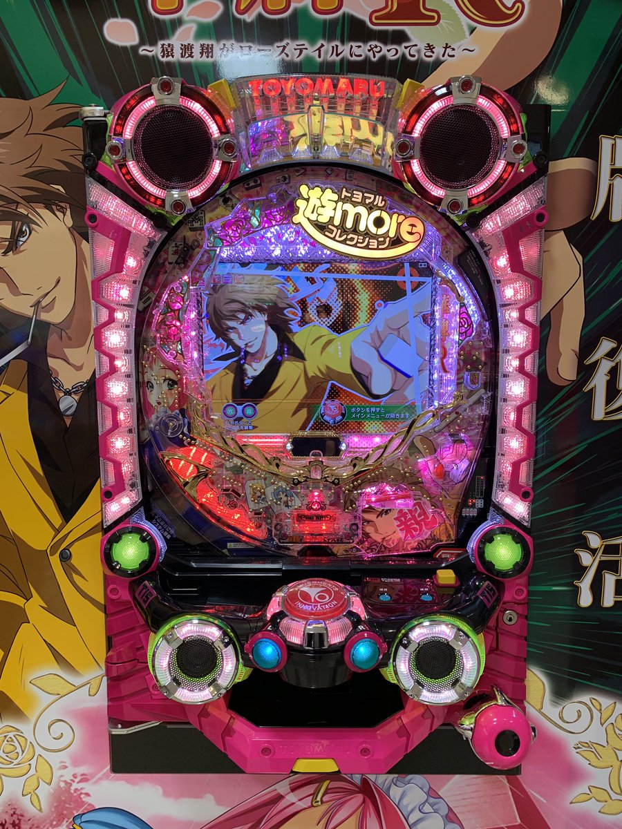 P牙狼コレクション Twitter Search Twitter