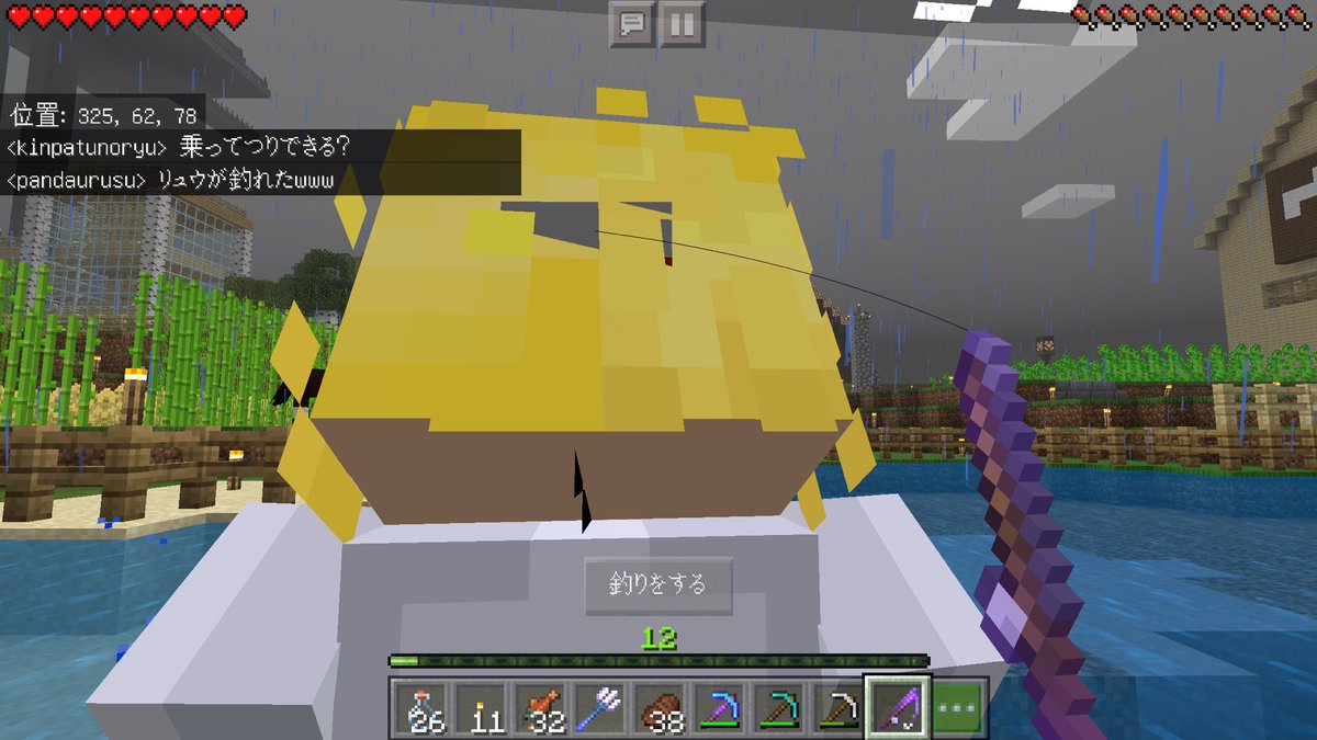 マイクラｐｅフレンド募集