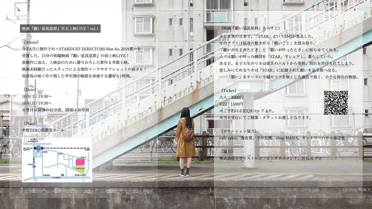 仲倉 はるか Harupesuo Twitter 仲倉 はるか Harupesuo Twitter